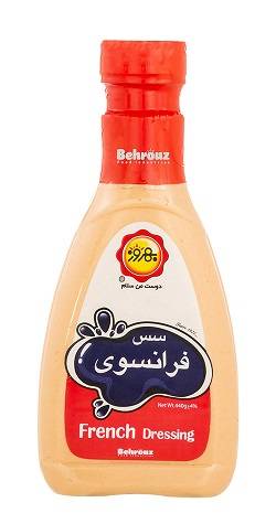 سس فرانسوی 440 گرم بهروز